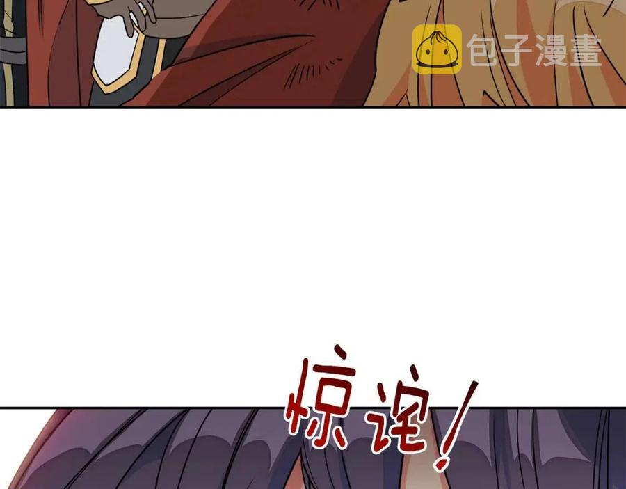 第9话 茶友165