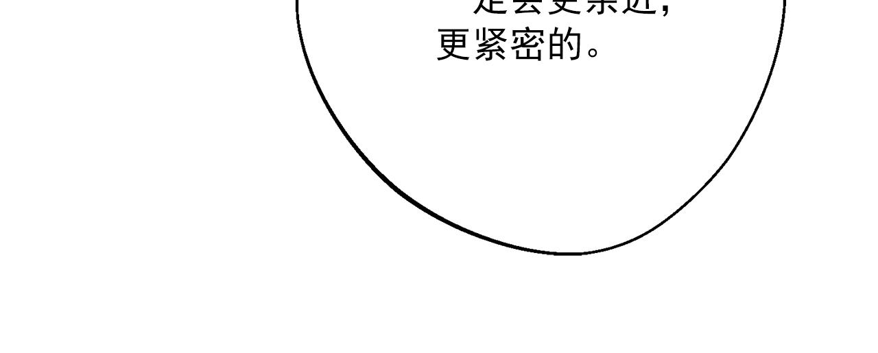 番外8 怀孕157