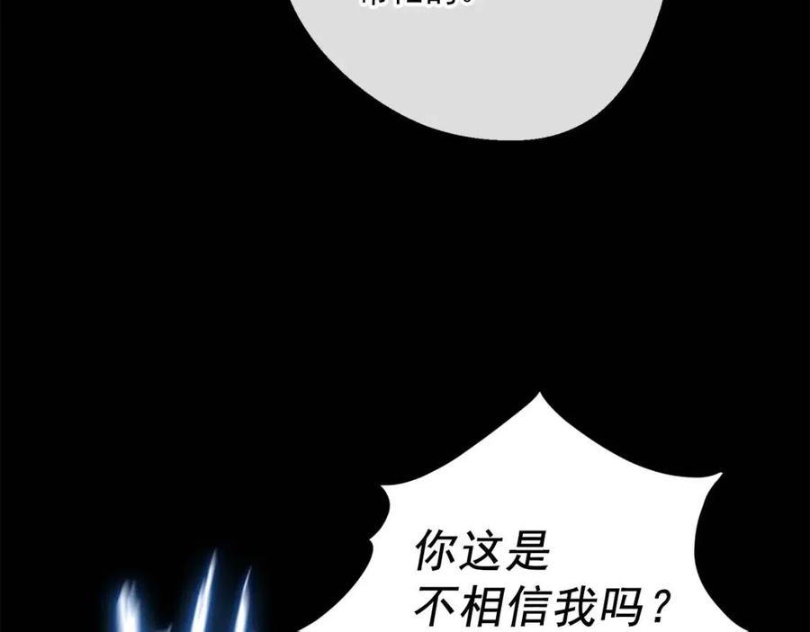 第73话 一起过冬啦~53