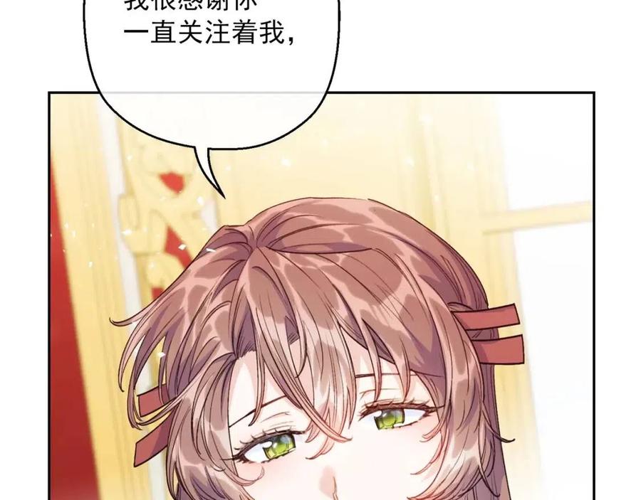 第102话 我爱你26