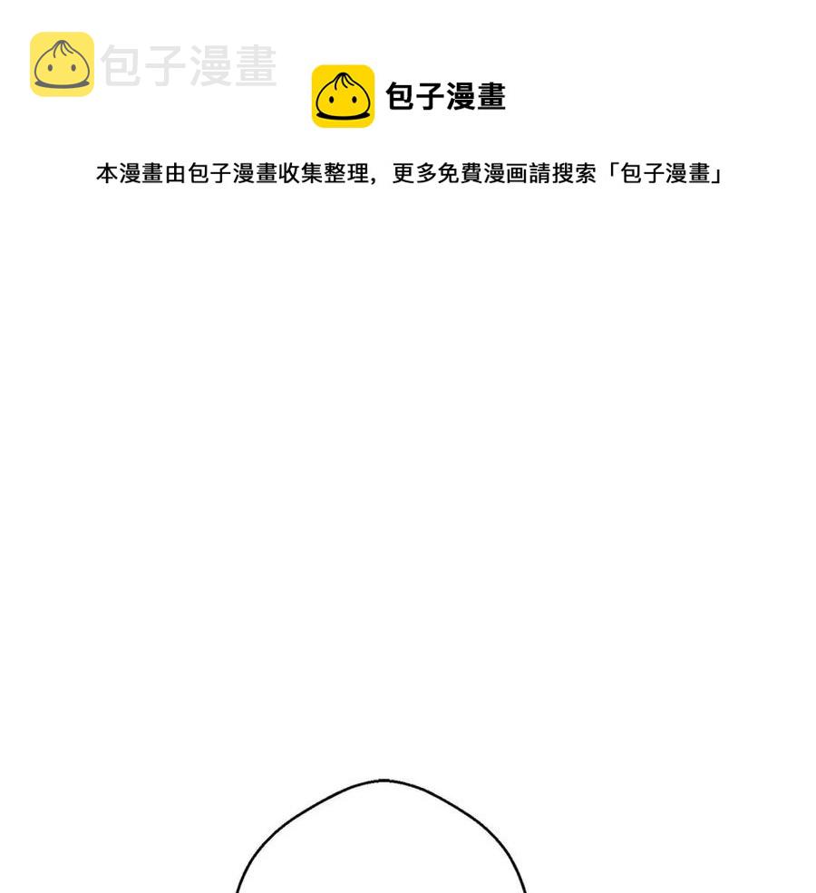 第76话 报答我一下？0