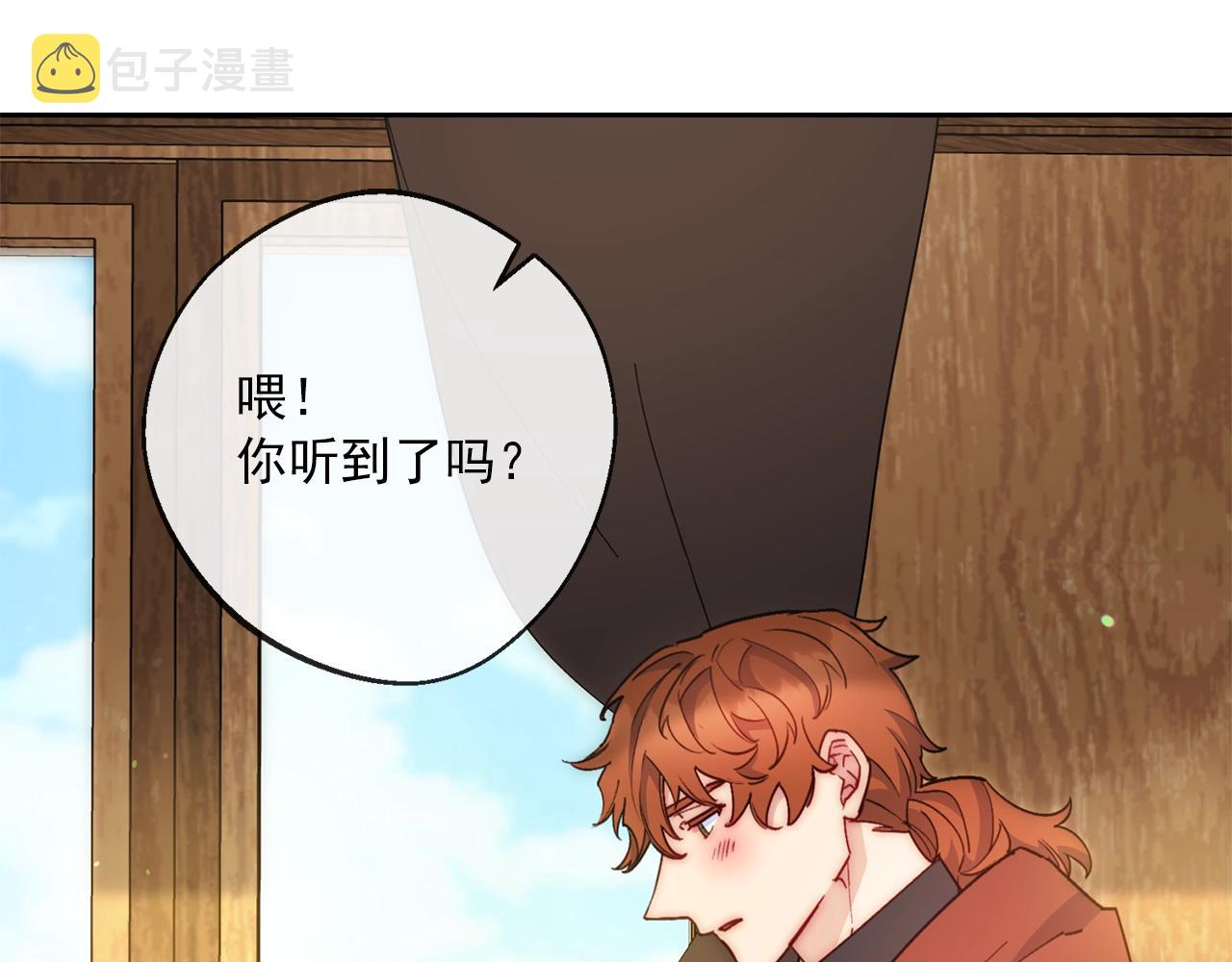 番外5 我爱你173