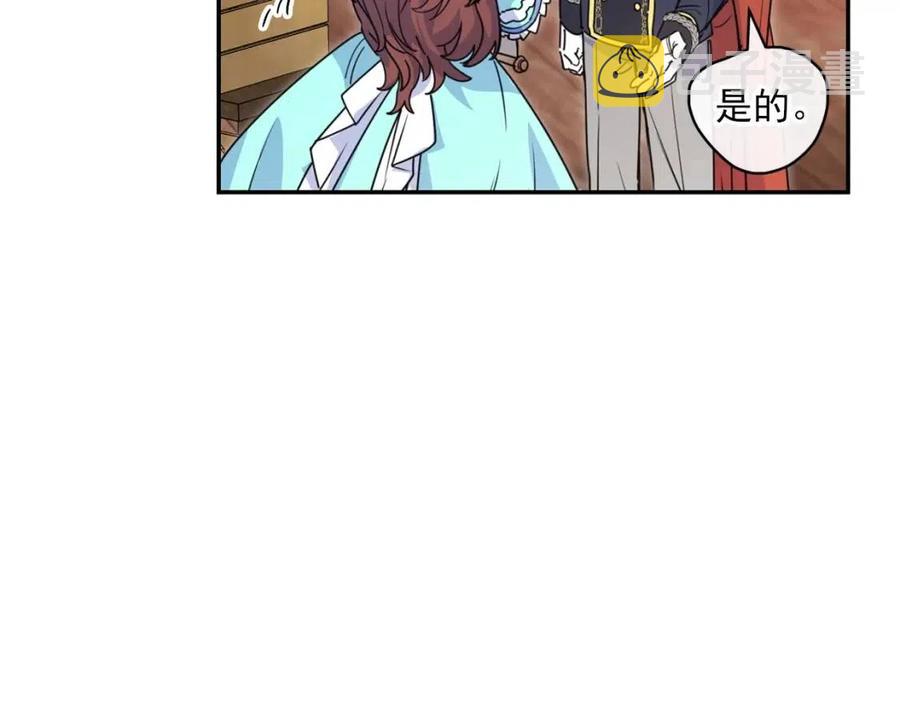 第49话 修改契约？9