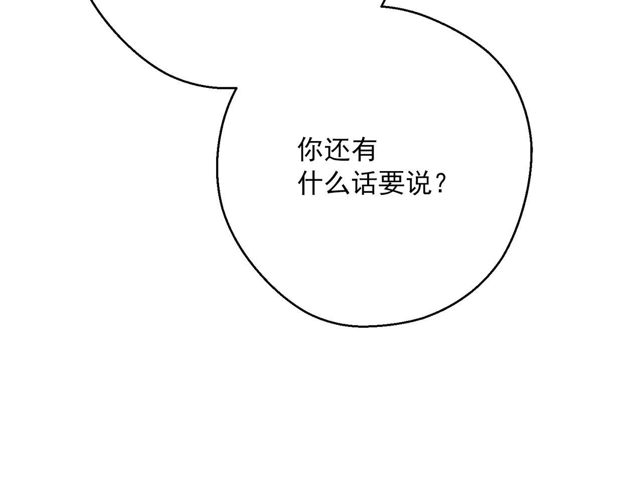 第121话 新的政策193