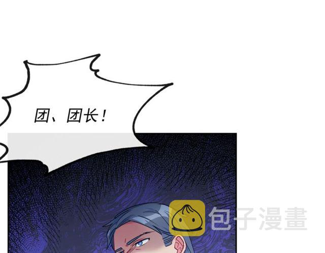 第23话 参观骑士团55