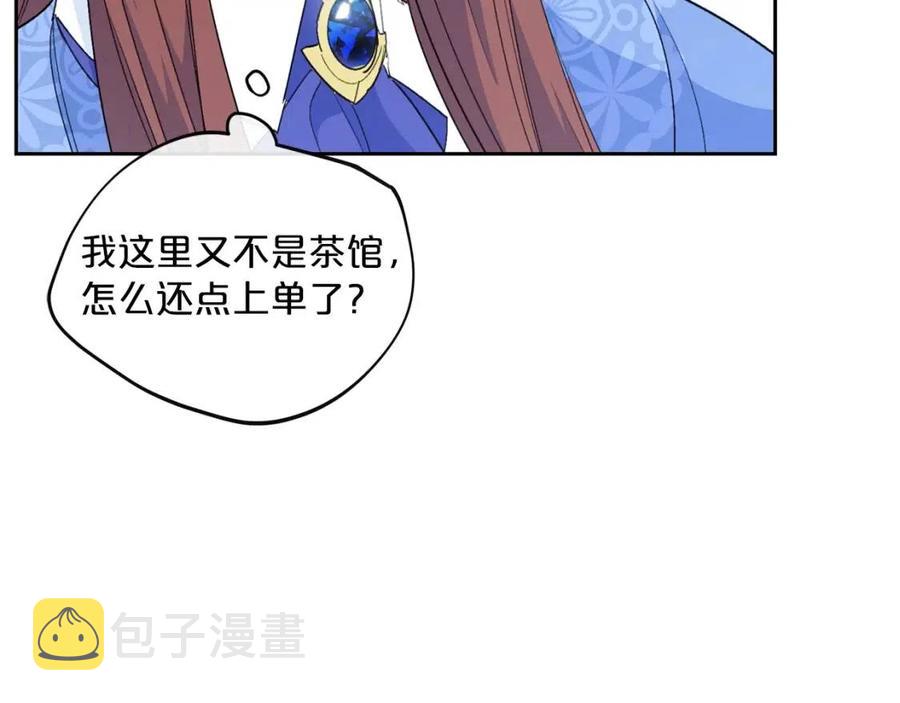 第74话 公爵VS皇子140