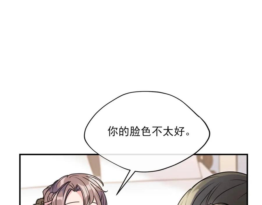 第54话 茶与酒的碰撞9