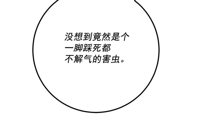 第87话 永远的慰藉27