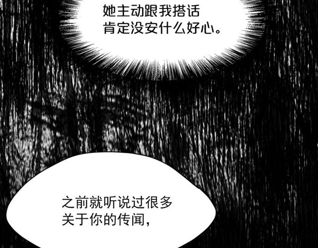 第44话 消失的公爵215