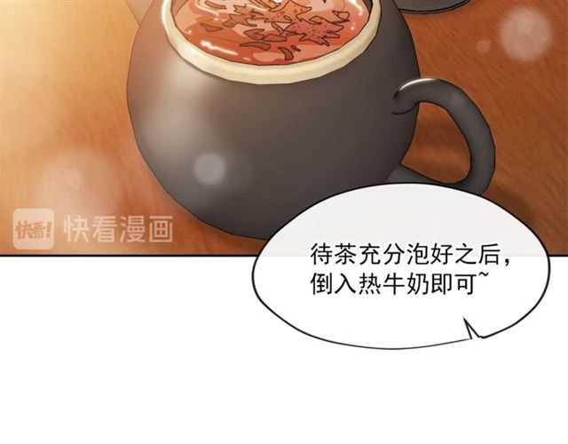 第12话 红茶配牛奶105