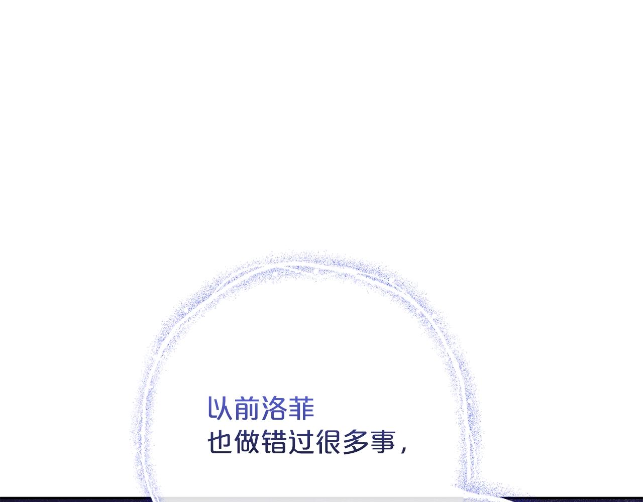 番外14 茶话会游戏22