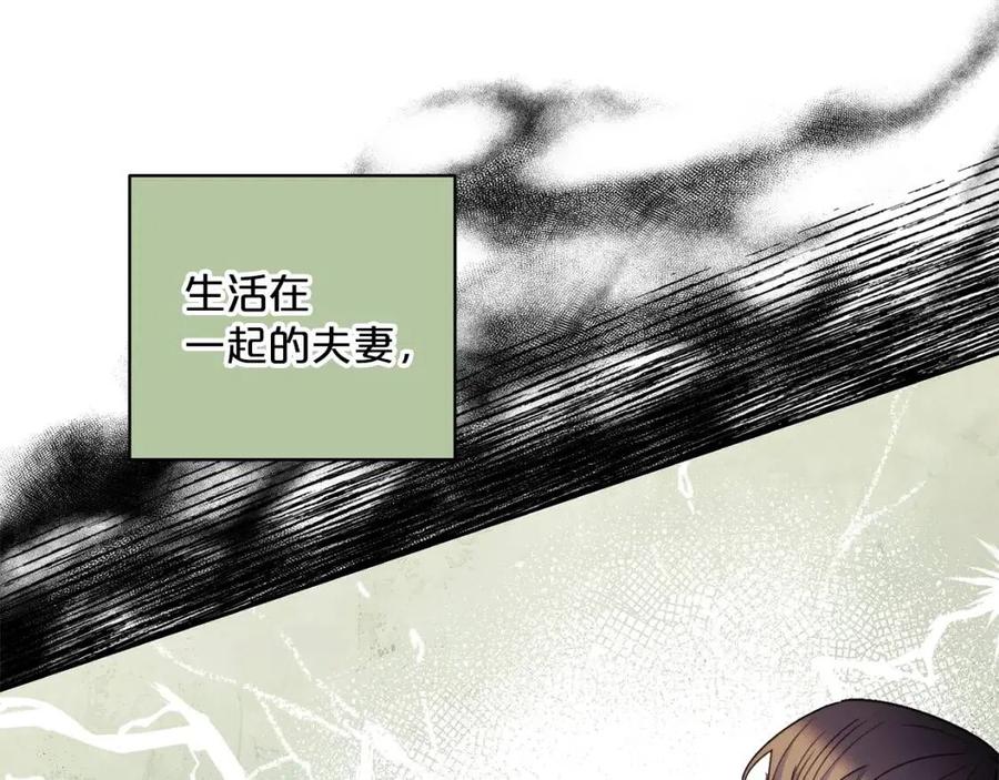第102话 我爱你82