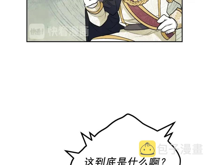第94话 普洱茶92