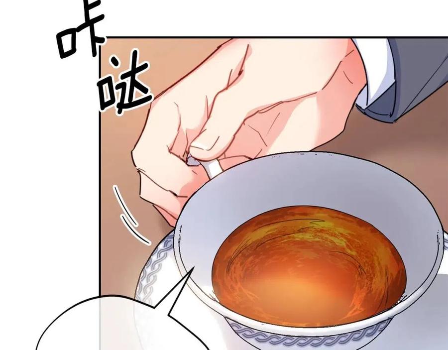 第51话 爱屋及乌73