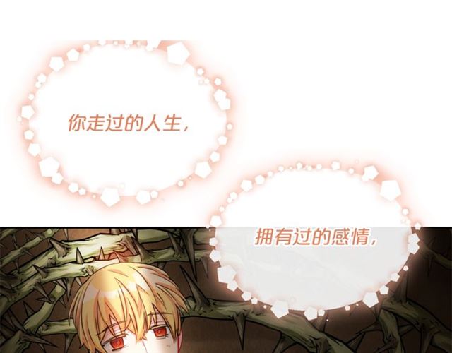 第29话 值得被爱137