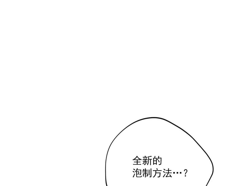 第115话 待在你身边33