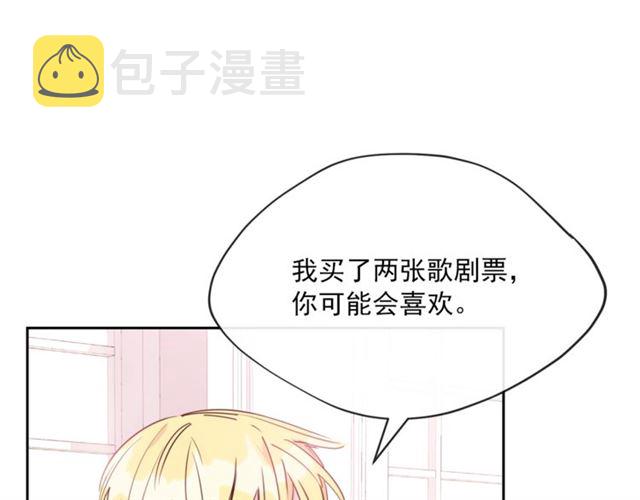 第35话 一起看歌剧111