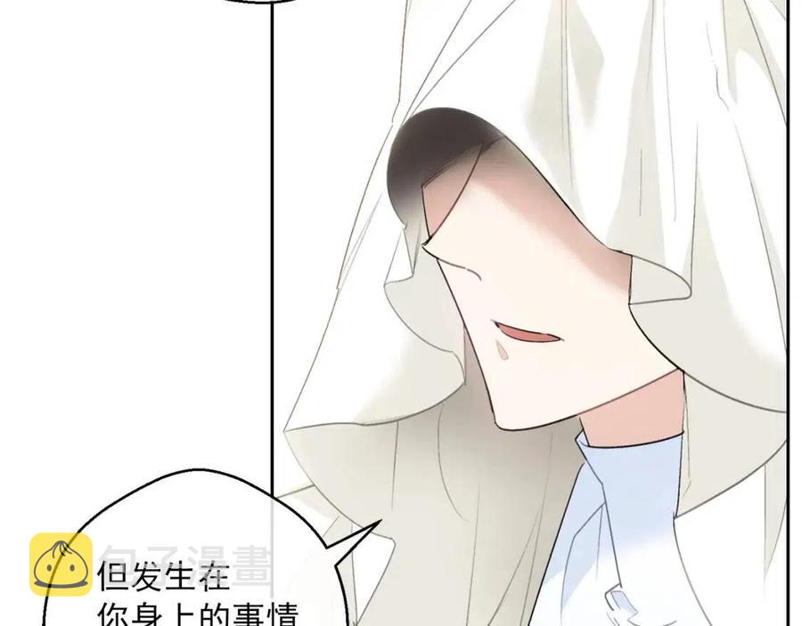 第109话 水晶球97