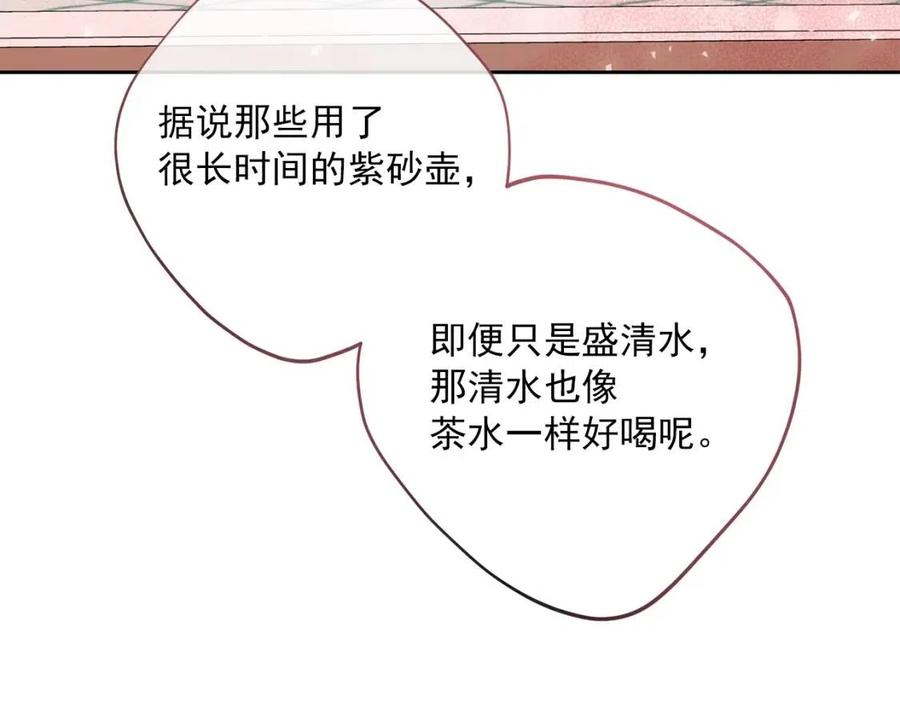 第95话 打赌21