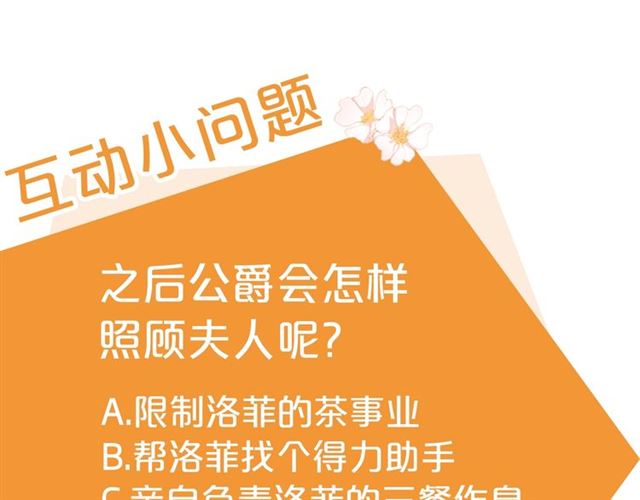 第41话 照料215