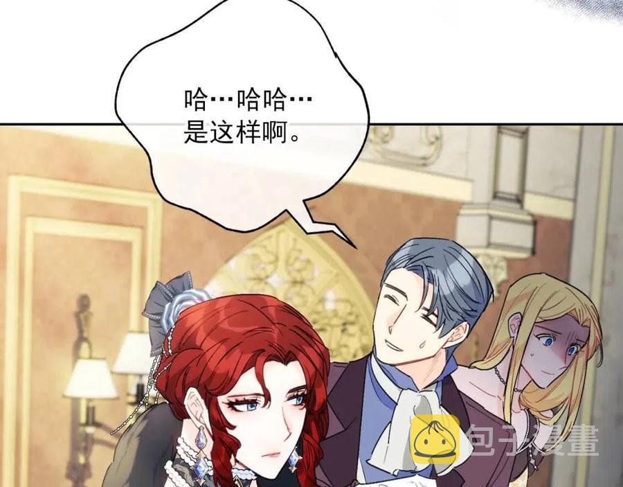 第104话 女王大人125