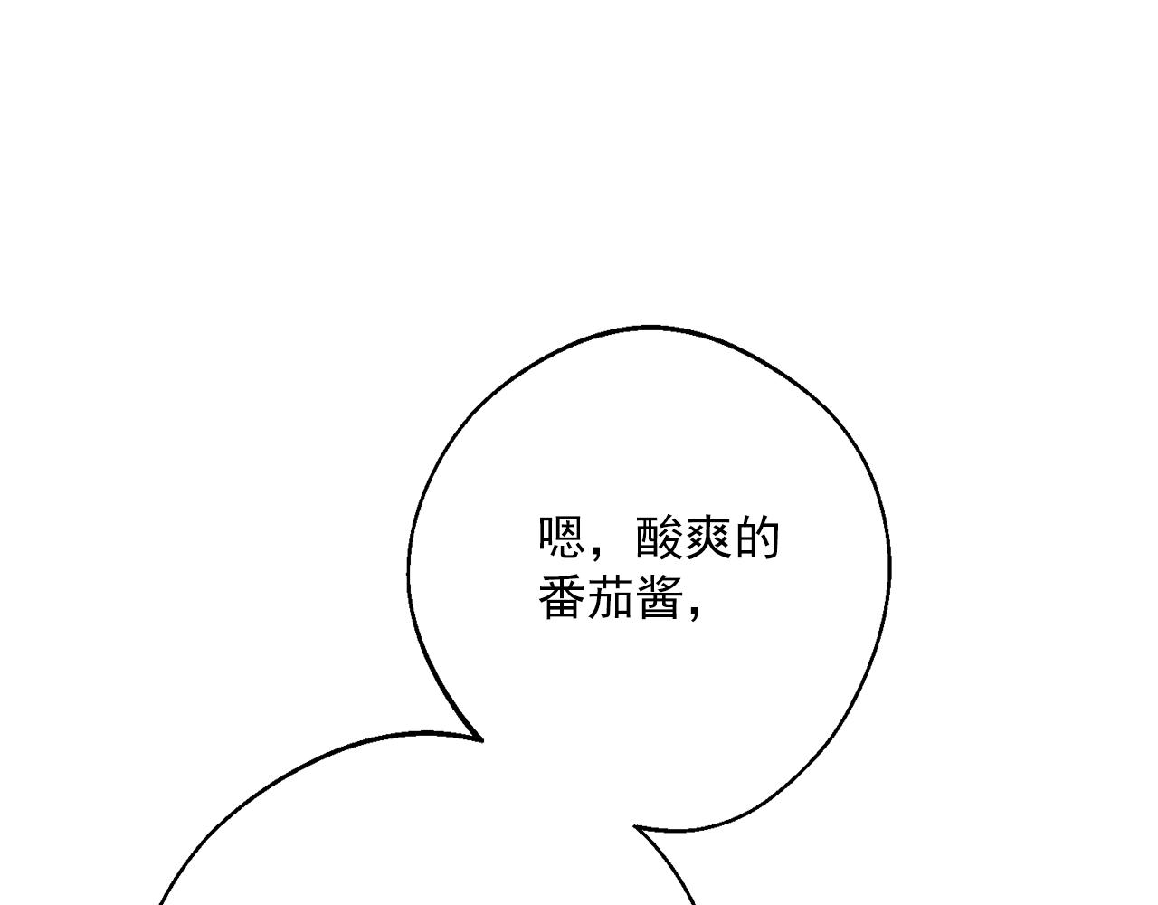 番外10 美味5