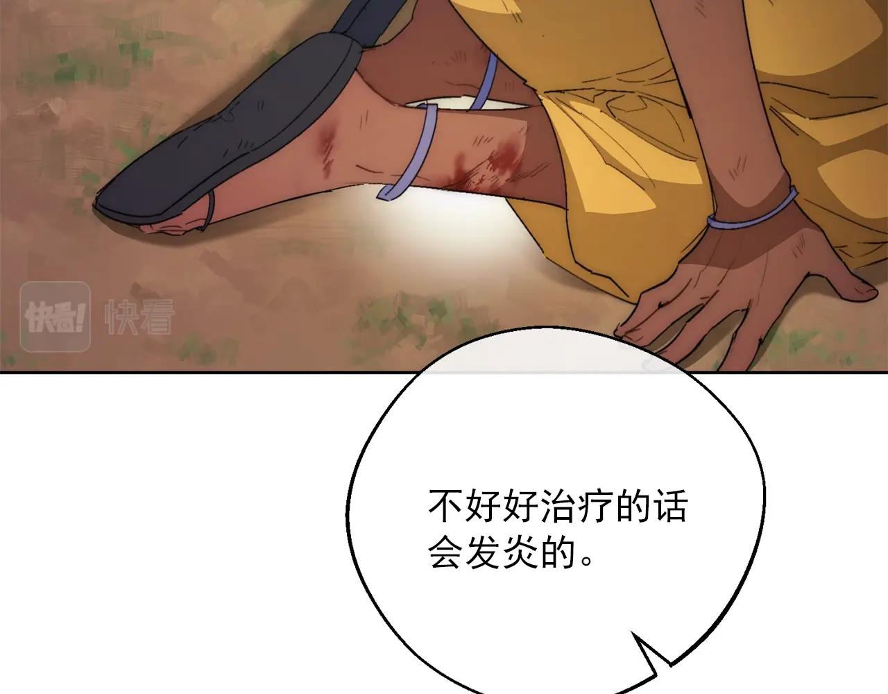 番外2 被求婚了？61