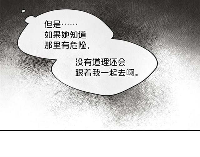 第22话 野餐125