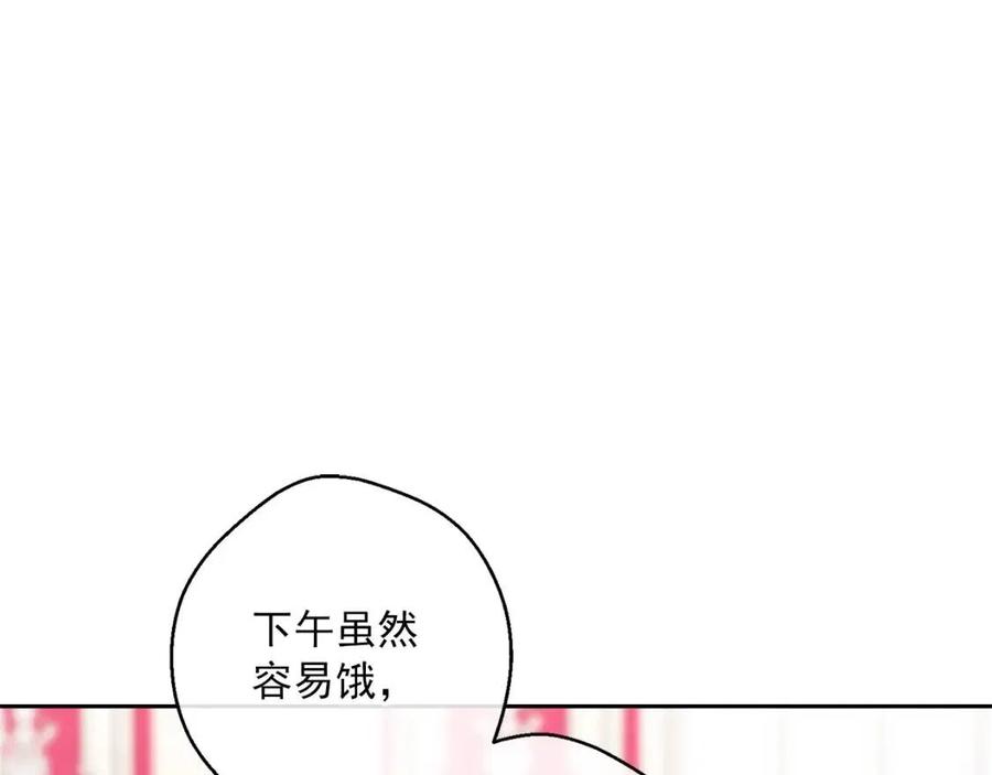 第89话 下午茶179