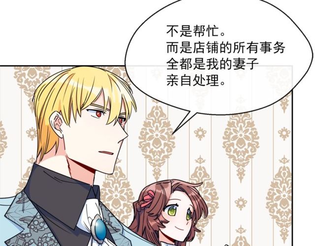 第43话 她真可爱60