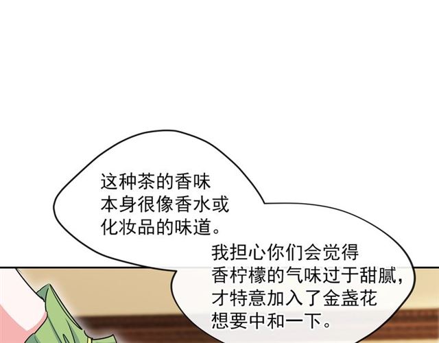 第32话 风流皇子129