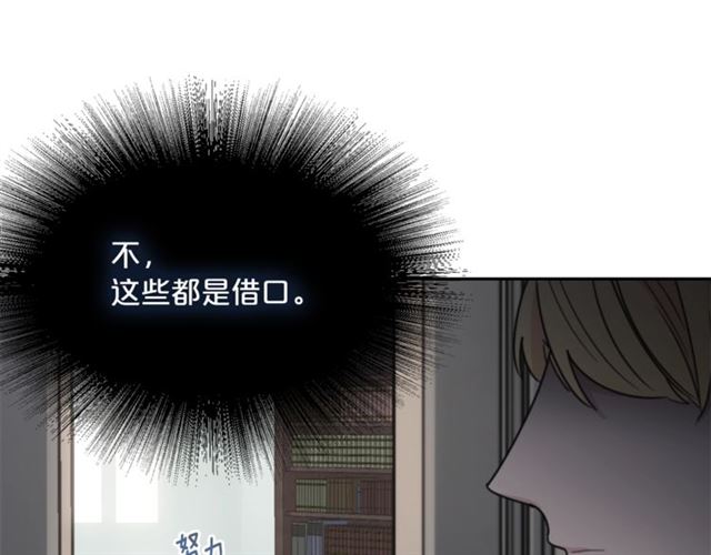 第41话 照料42