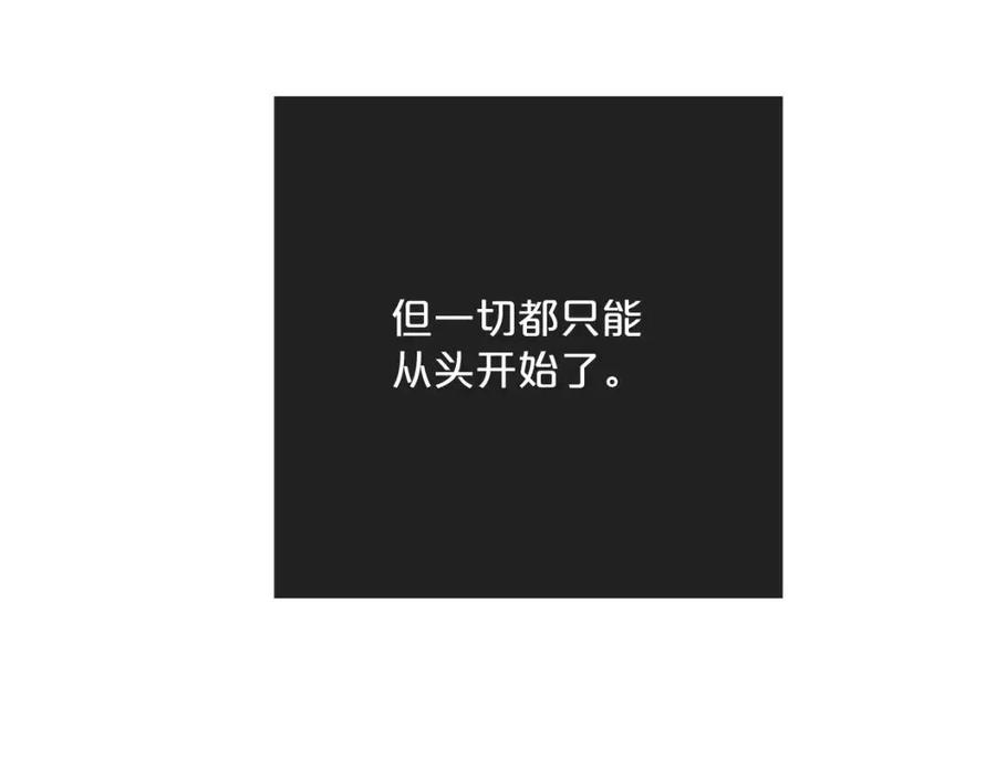 第87话 永远的慰藉182