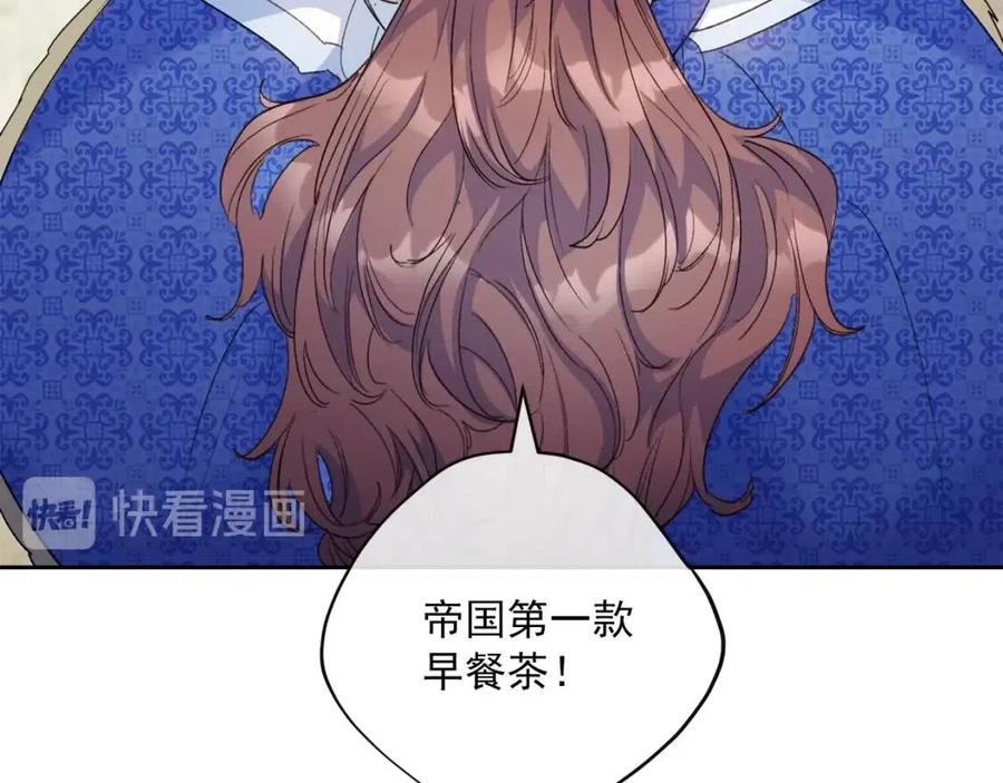 第98话 早餐茶183