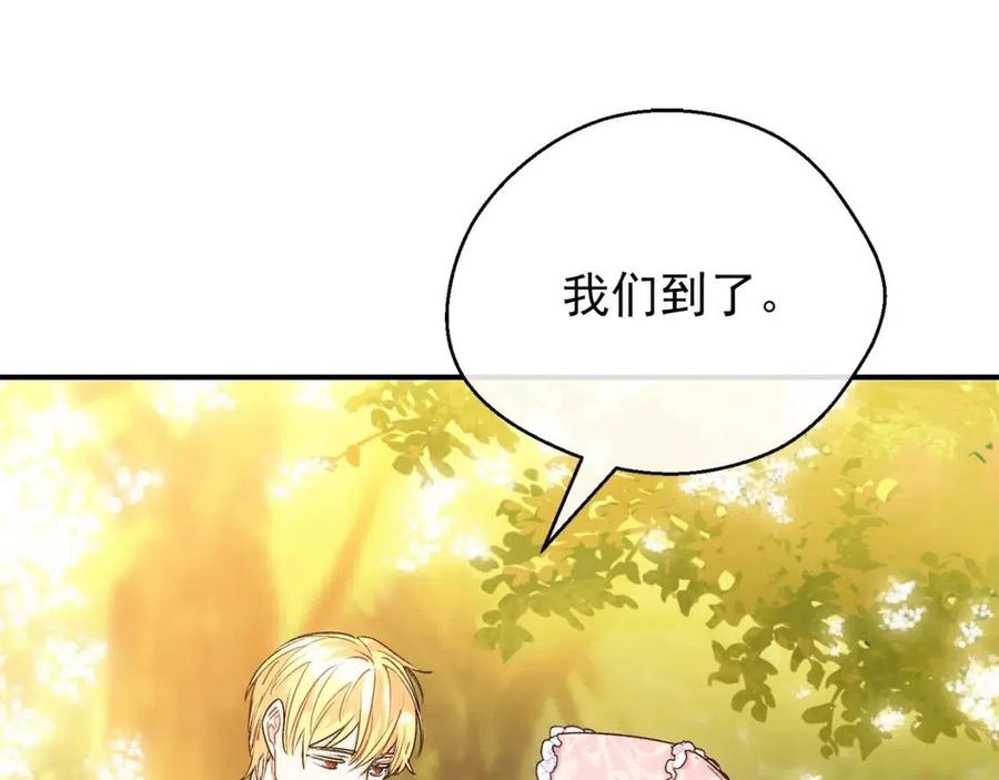 第62话 秘密基地91