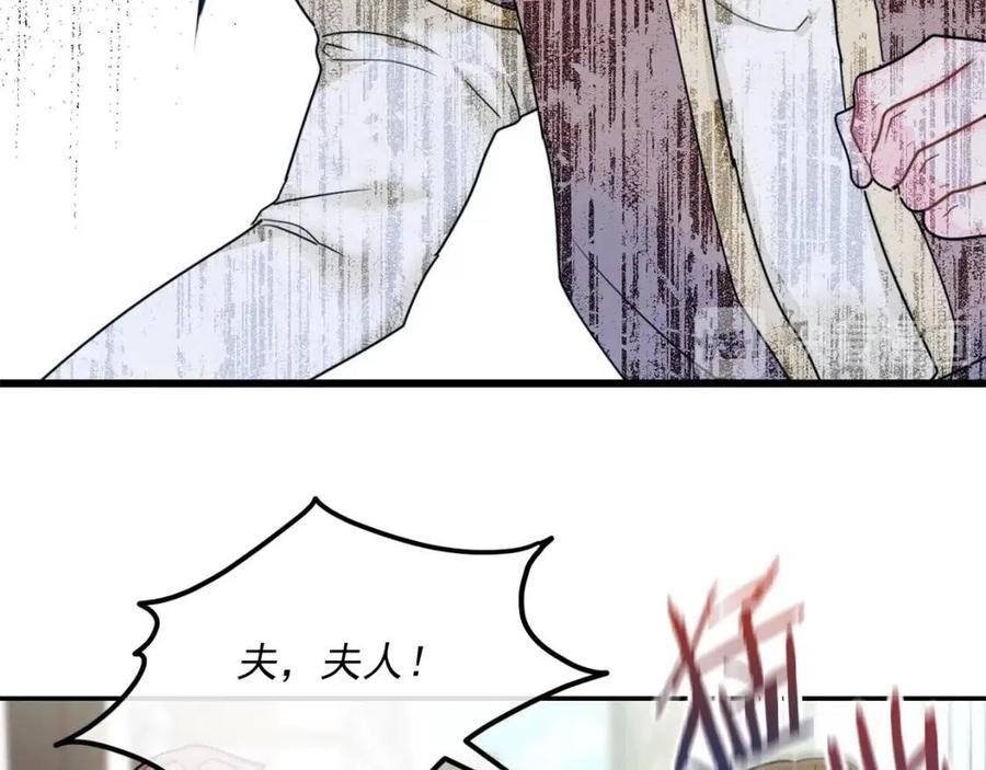 第56话 度假27