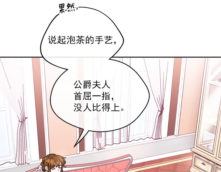 第82话 按摩148