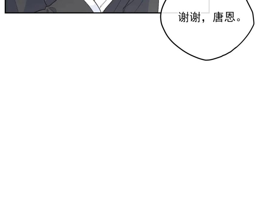 第73话 一起过冬啦~38
