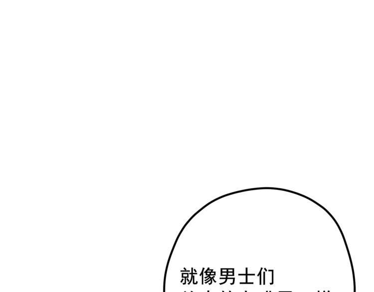 第82话 按摩168