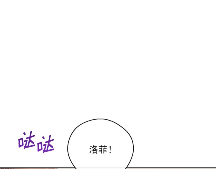 第86话 吸血鬼父母143