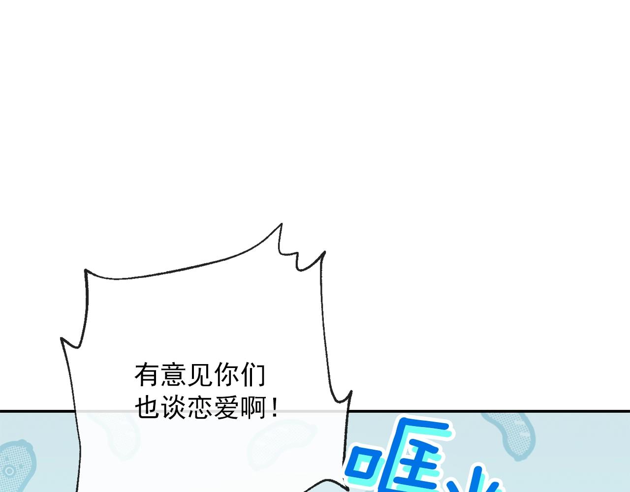 番外5 我爱你193