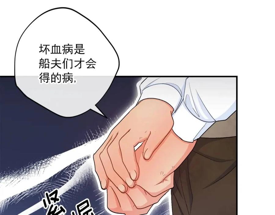 第59话 小偷的求助？55