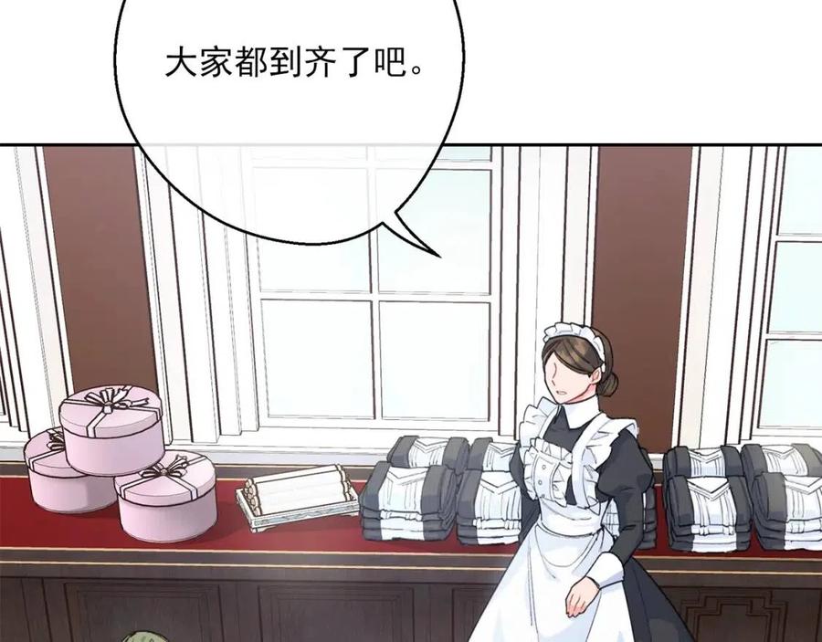 第73话 一起过冬啦~180