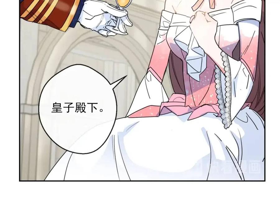 第38话 扎心的谣言128