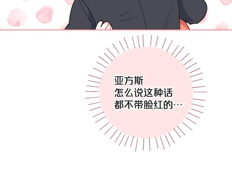 第95话 打赌208
