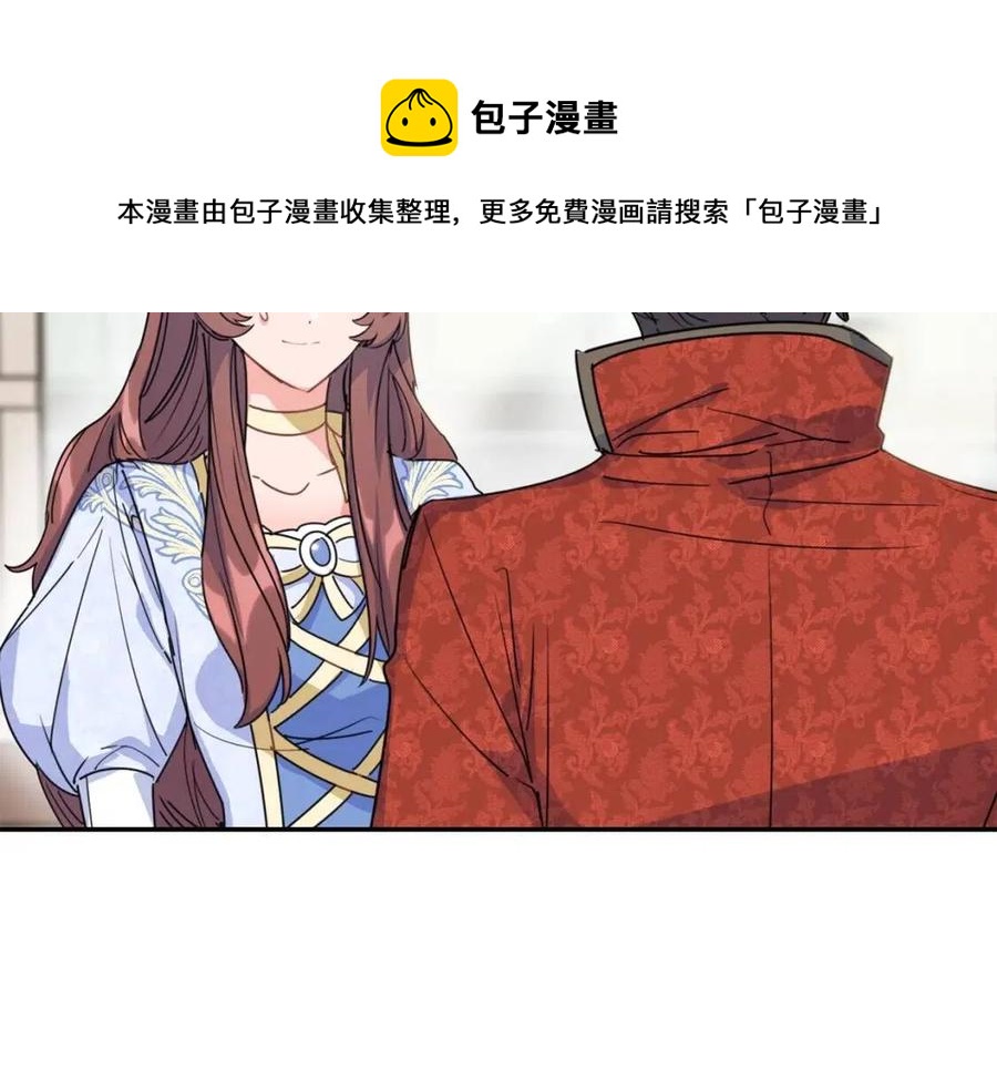 第52话 公爵的贪欲160
