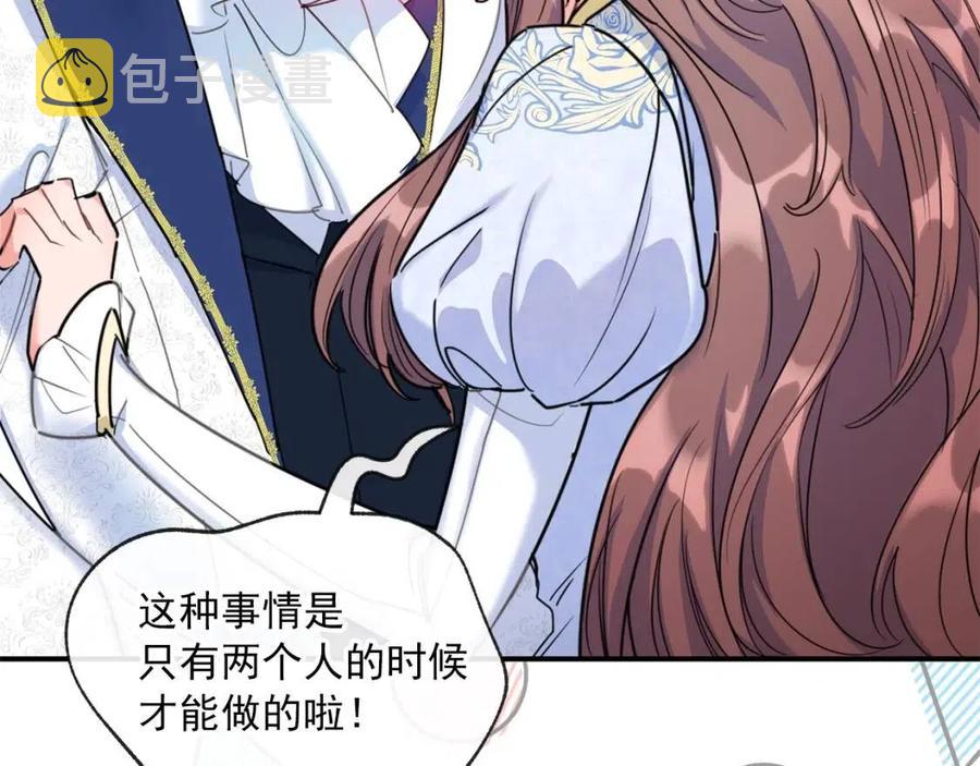 第53话 教舞112