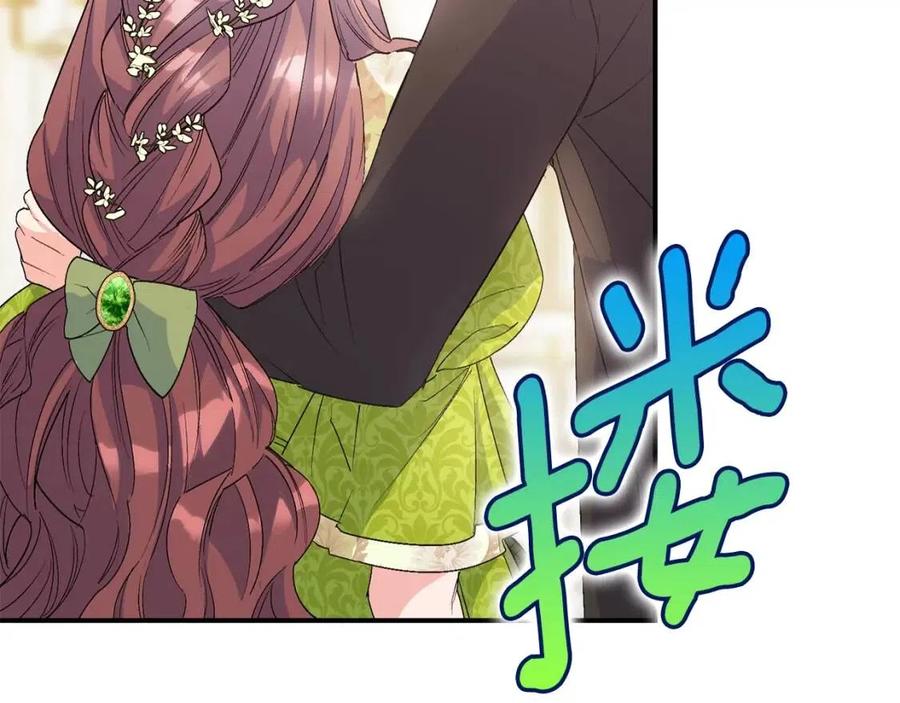 第65话 公爵的宠爱23
