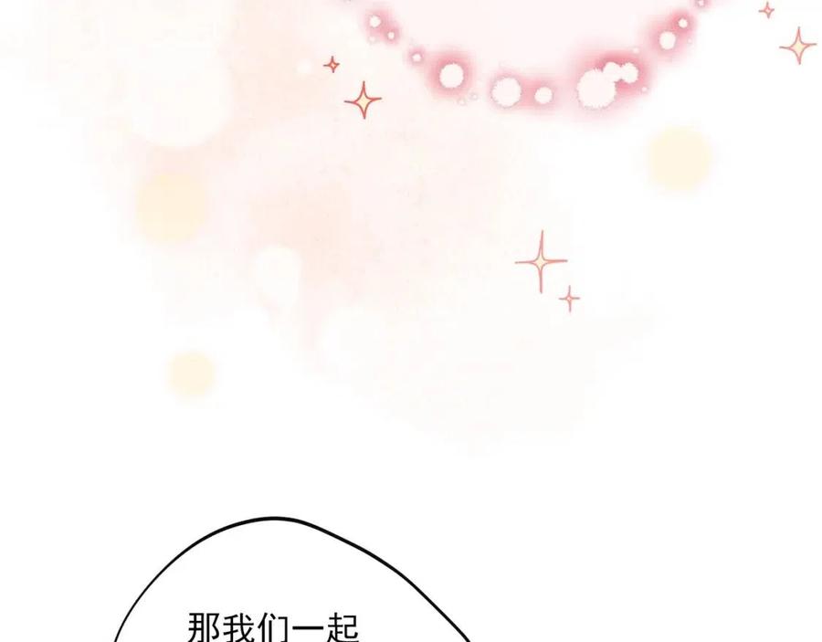 第112话 可爱的小孩97