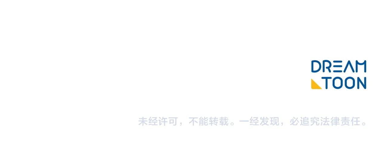 番外12 专属礼物275